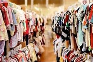 Buy wholesale clothes from Turkey
